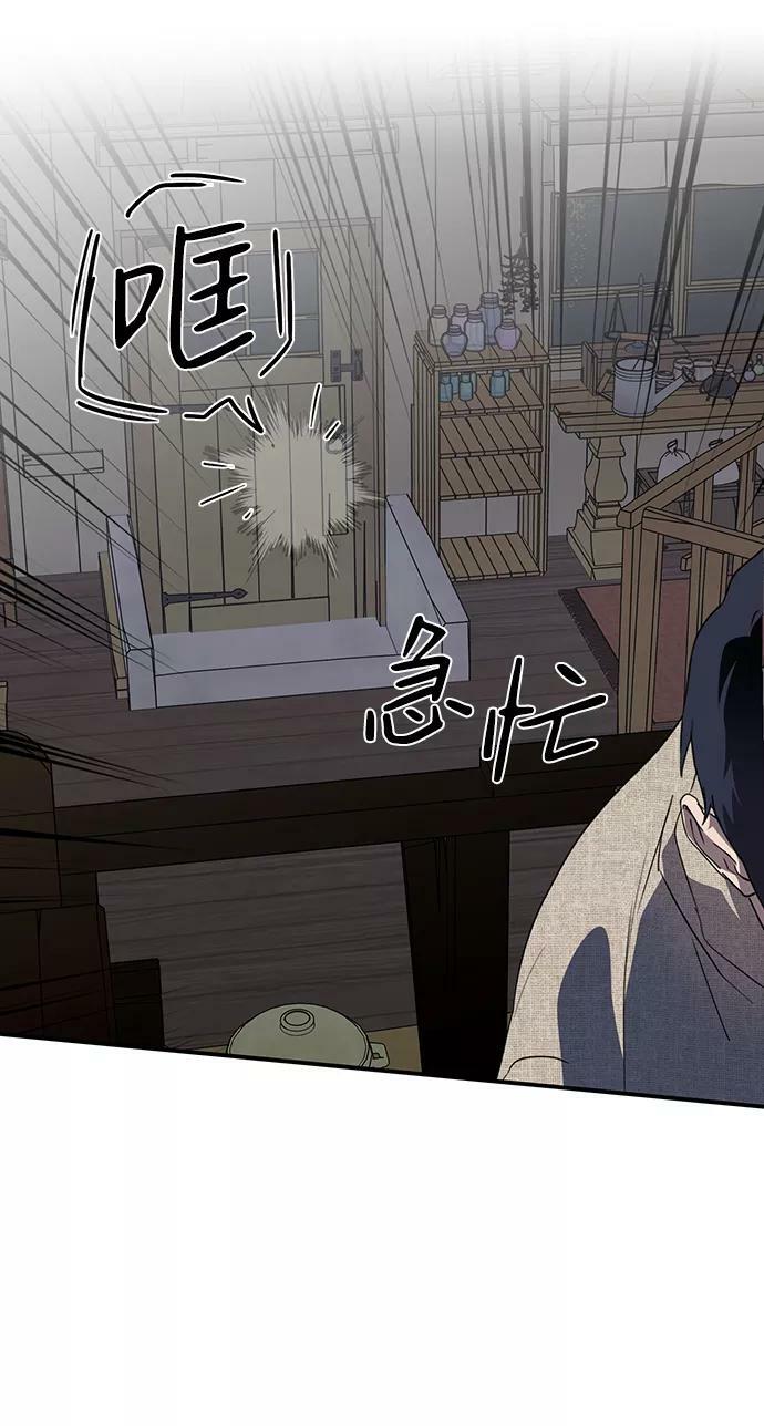 [第109话] 丢失的夜晚（9）63