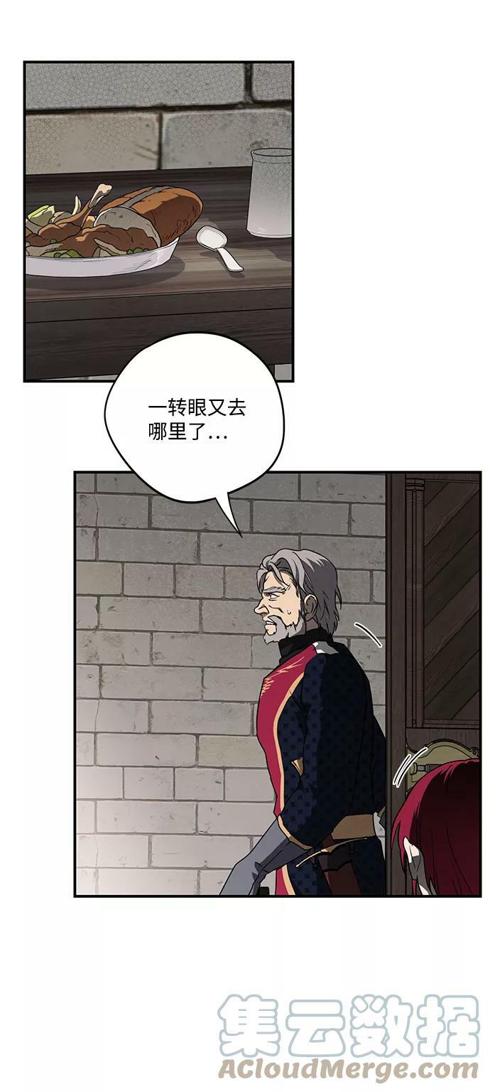 [第68话] 希迦尔（2）69
