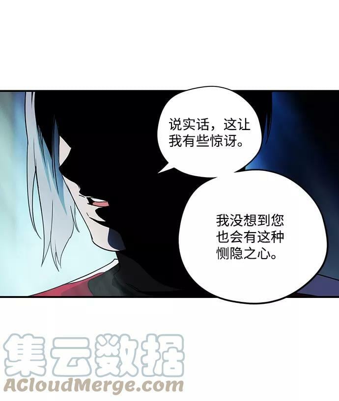 [第100话] 约定（7）54