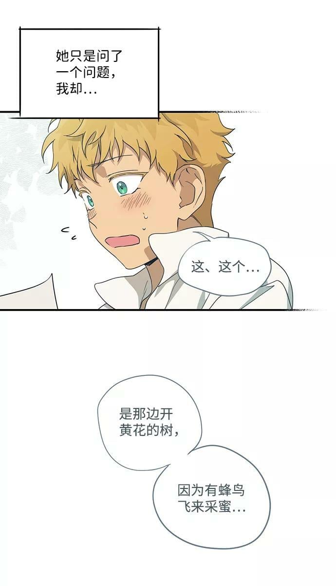 [第61话] 两条路（12）44
