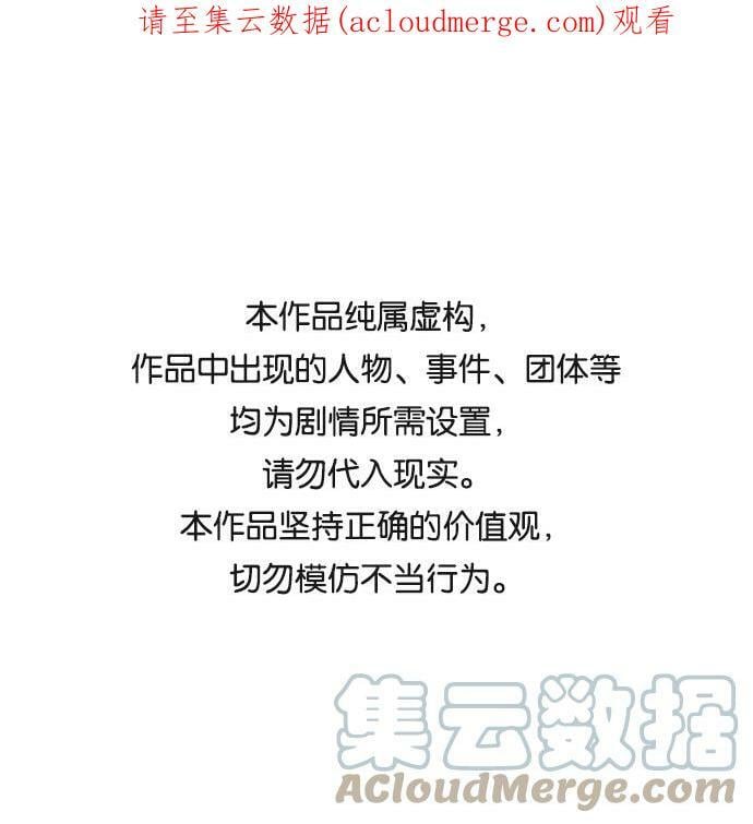 [第88话] 老鹰军团（3）0