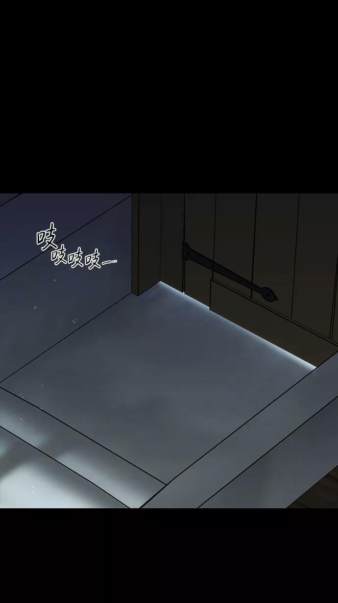[第107话] 丢失的夜晚（7）90