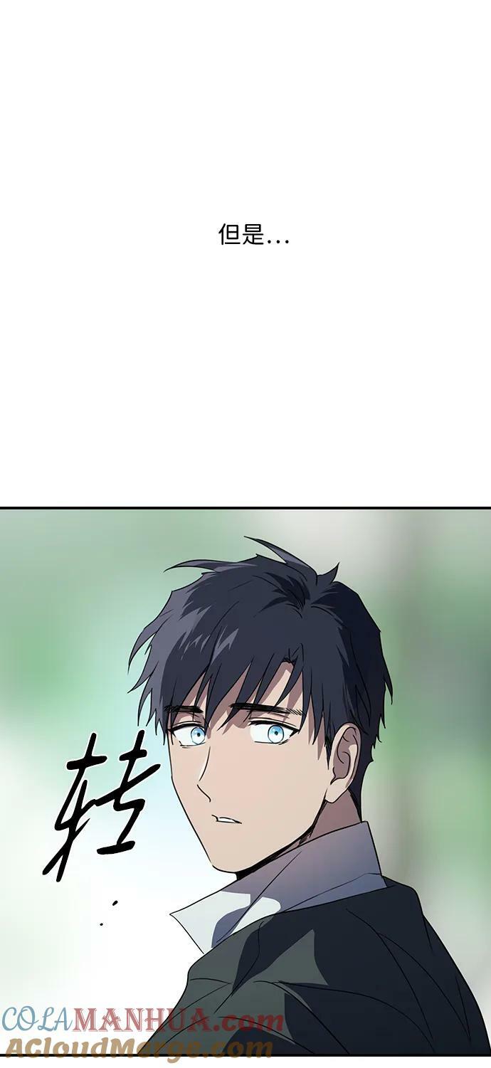 [第127话] 断气的人是无法说话的（4）51