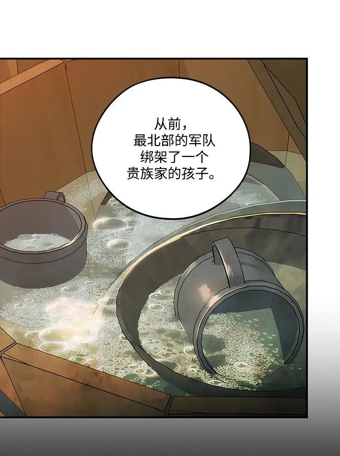[第2季 17话] 故乡（5）35