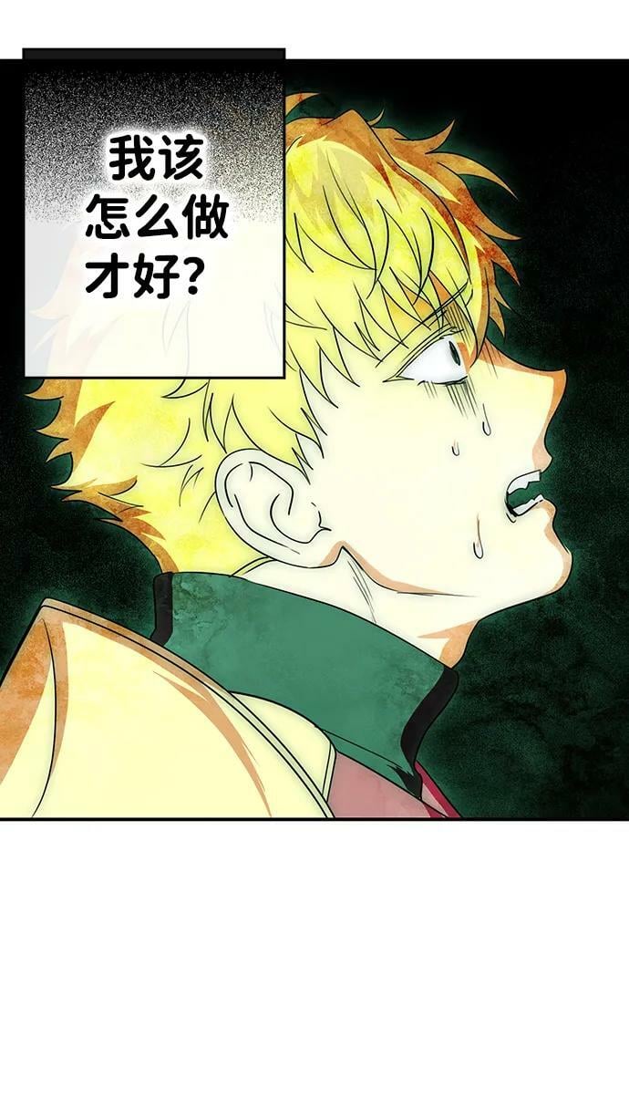 [第137话] 悲剧（2）19