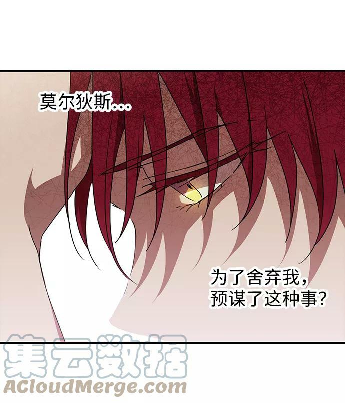 [第48话] 仪式之日（10）45