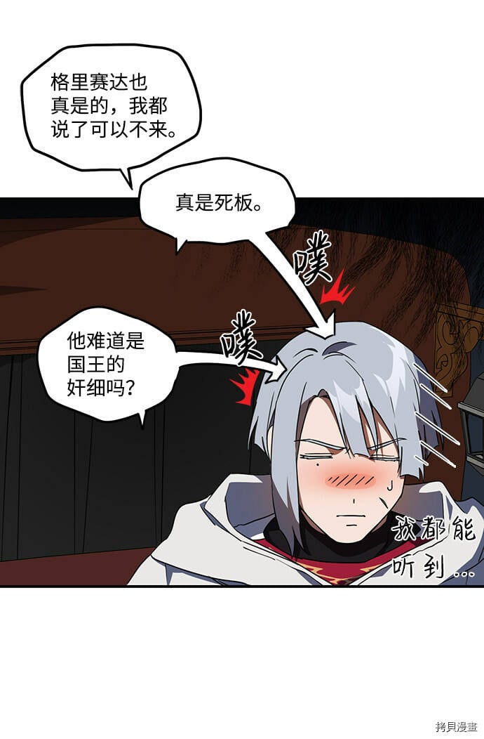 第25话5