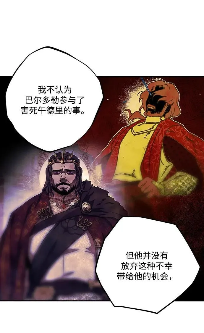 [第2季 27话] 摇篮的约定（3）38