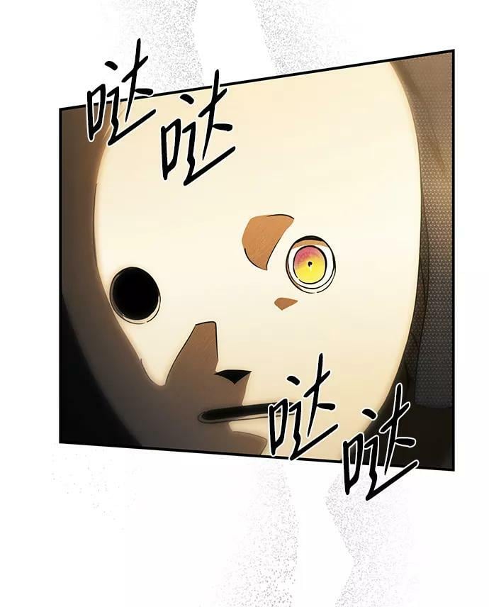 [第81话] 第一次战斗（4）49