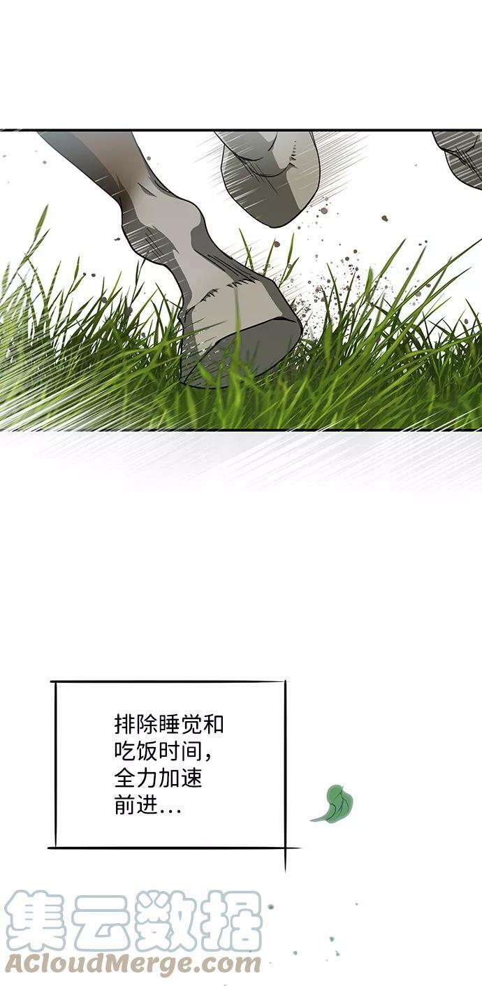 [第52话] 两条路（3）66