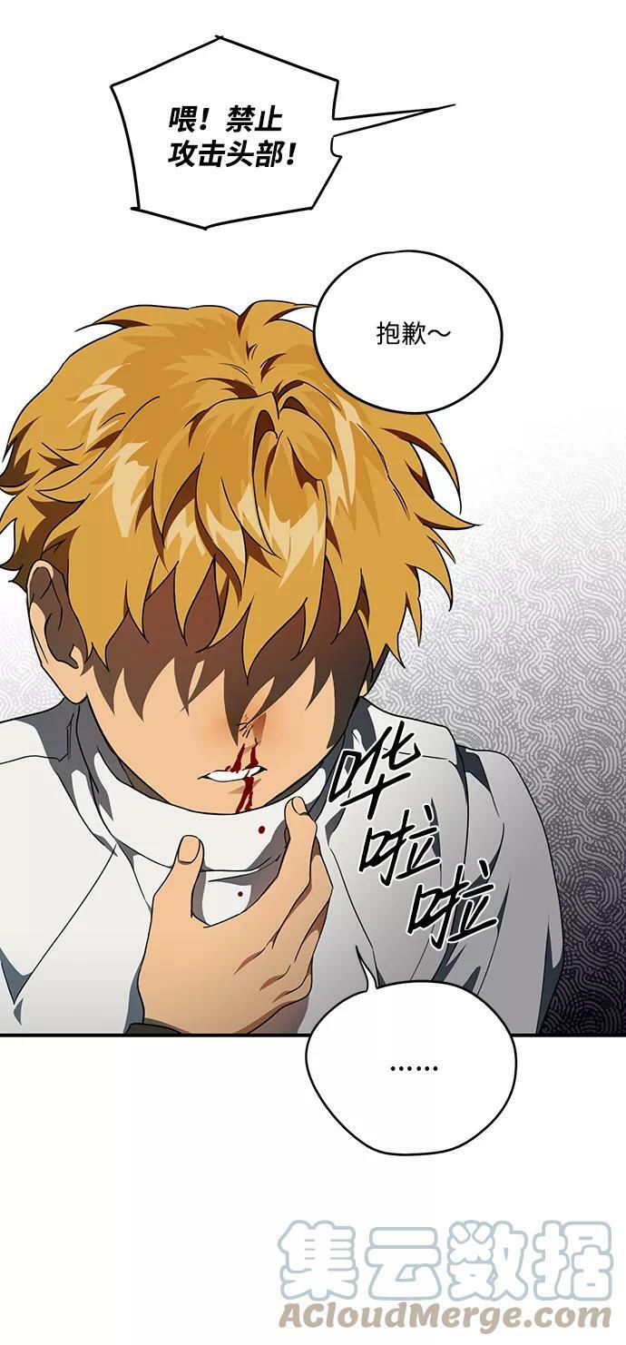 [第59话] 两条路（10）18