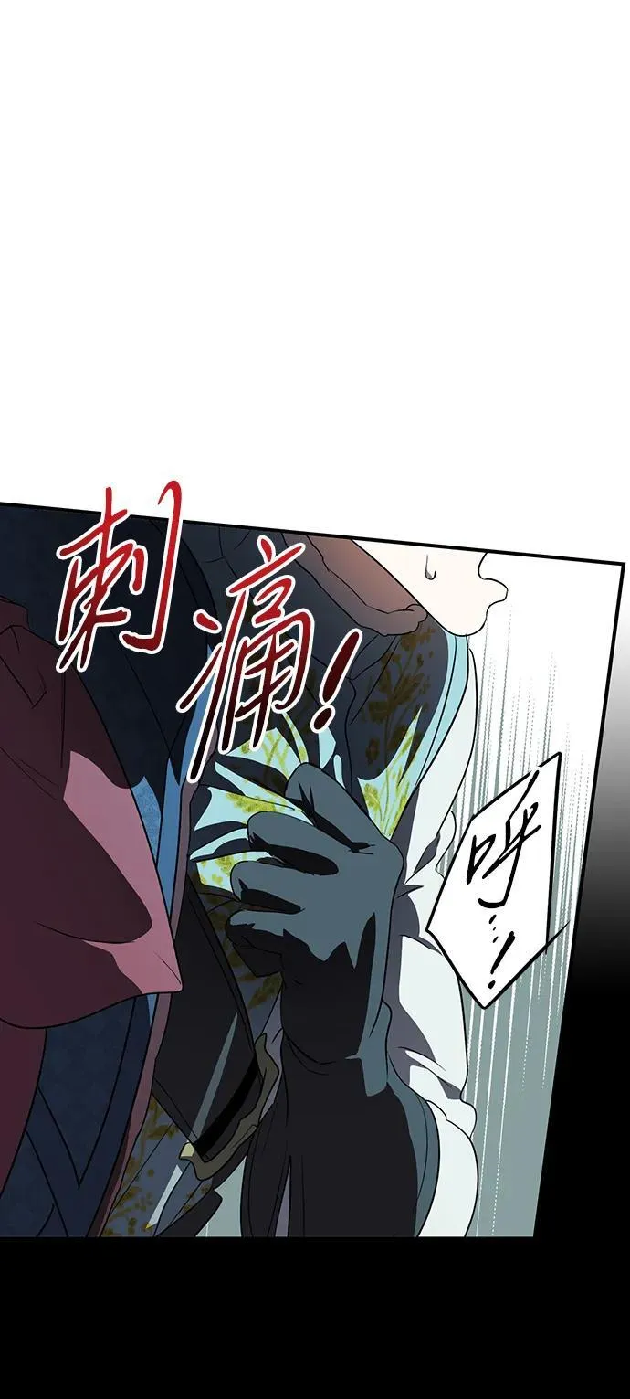 [第2季 28话] 摇篮的约定（4）17