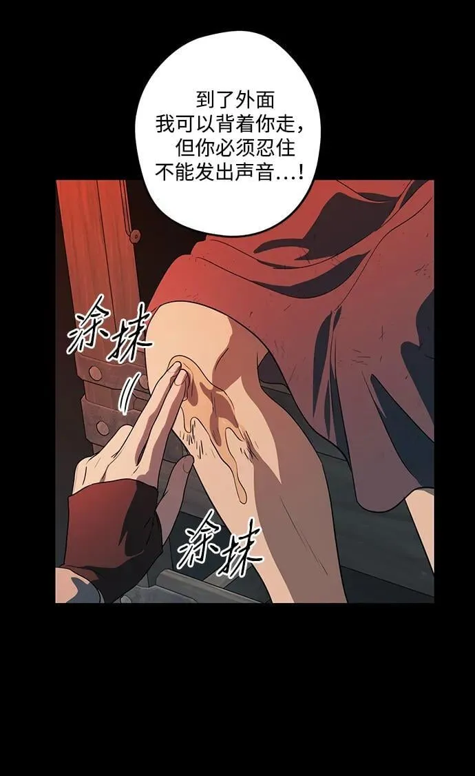 [第2季 41话] 魔女狩猎（2）23