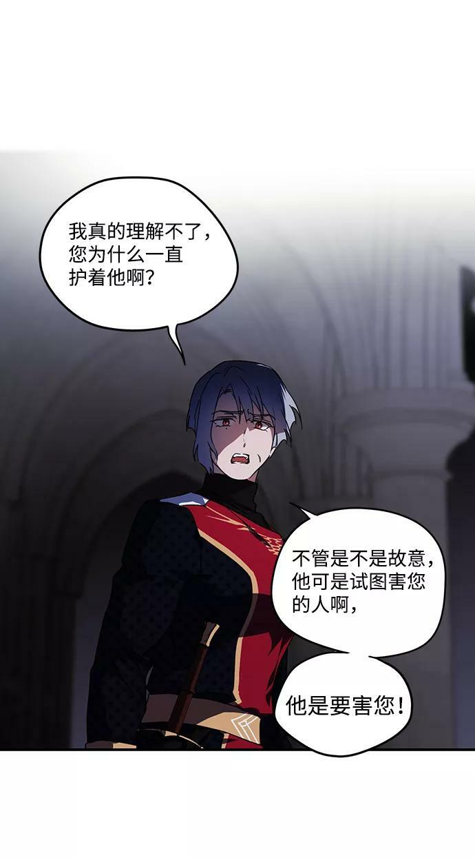 [第49话] 仪式之日（11）55