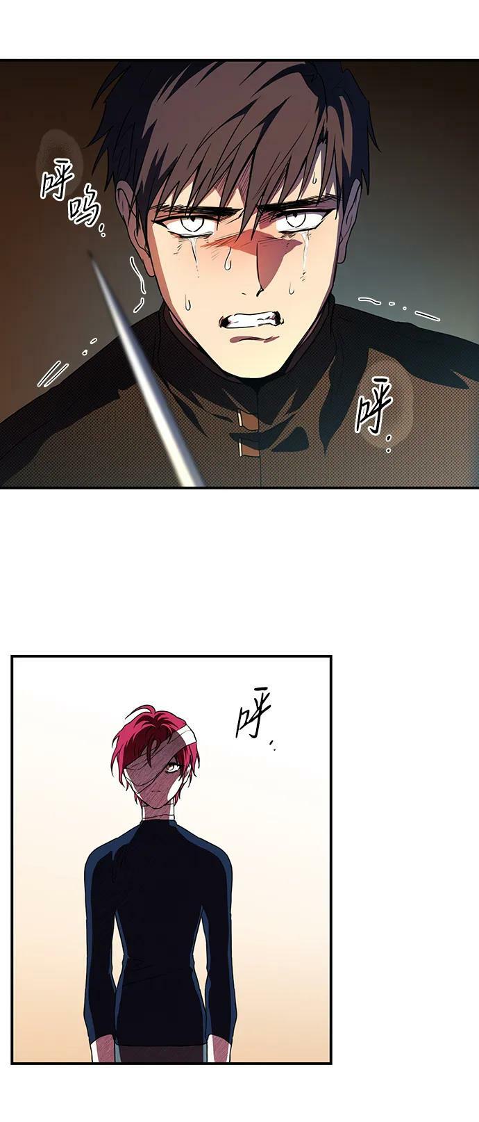 [第138话] 落日夕阳，冰冷目光52