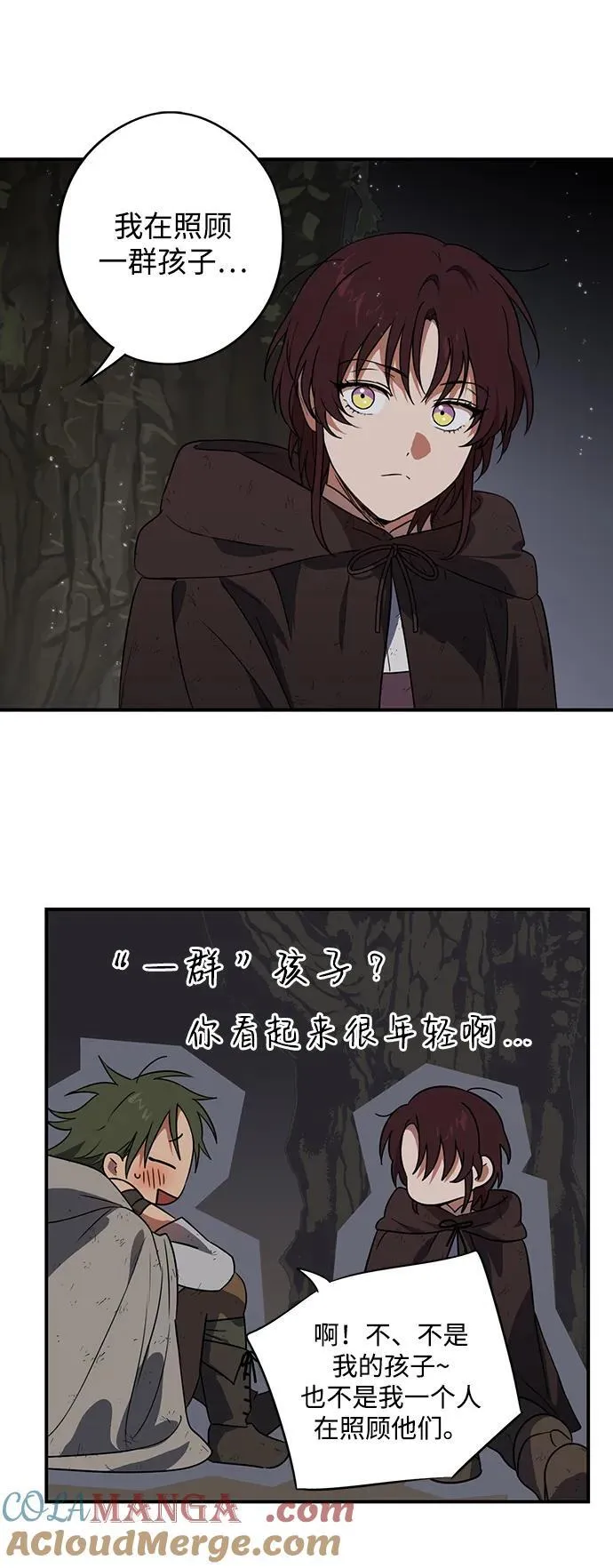 [第2季 5话] 漂泊之人（5）54