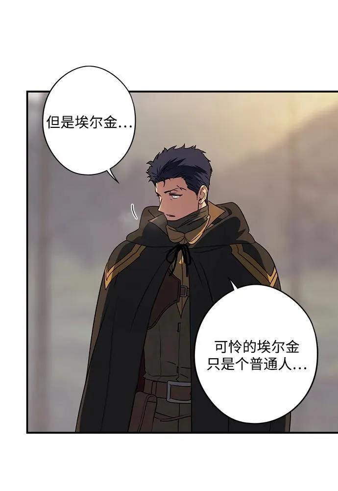 [第2季 44话] 魔女狩猎（5）43