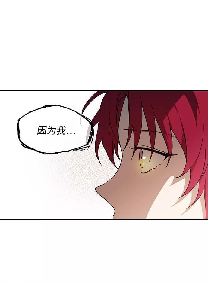 [第63话] 两条路（14）32