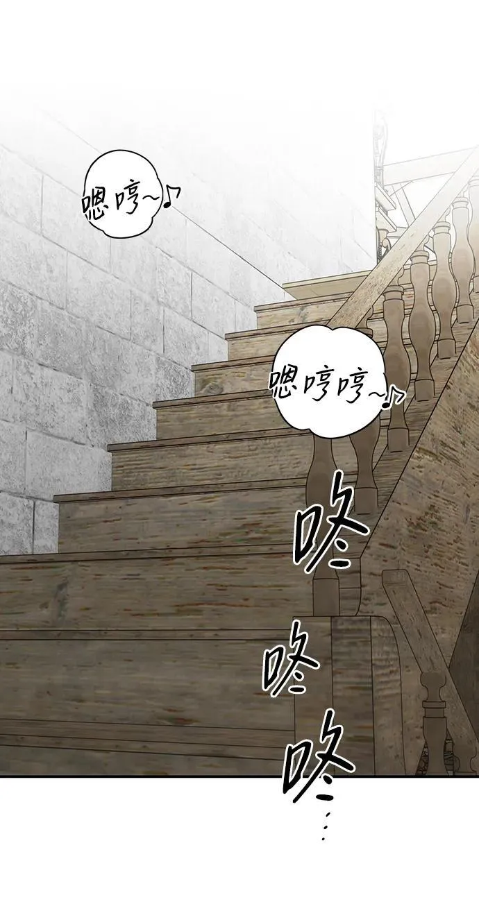 [第2季 3话] 漂泊之人（3）17