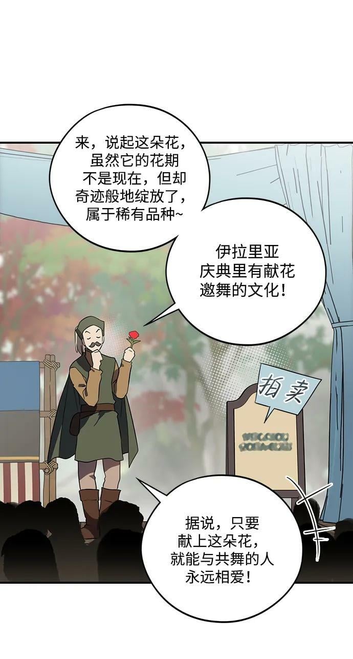 [第130话] 庆典（3）10