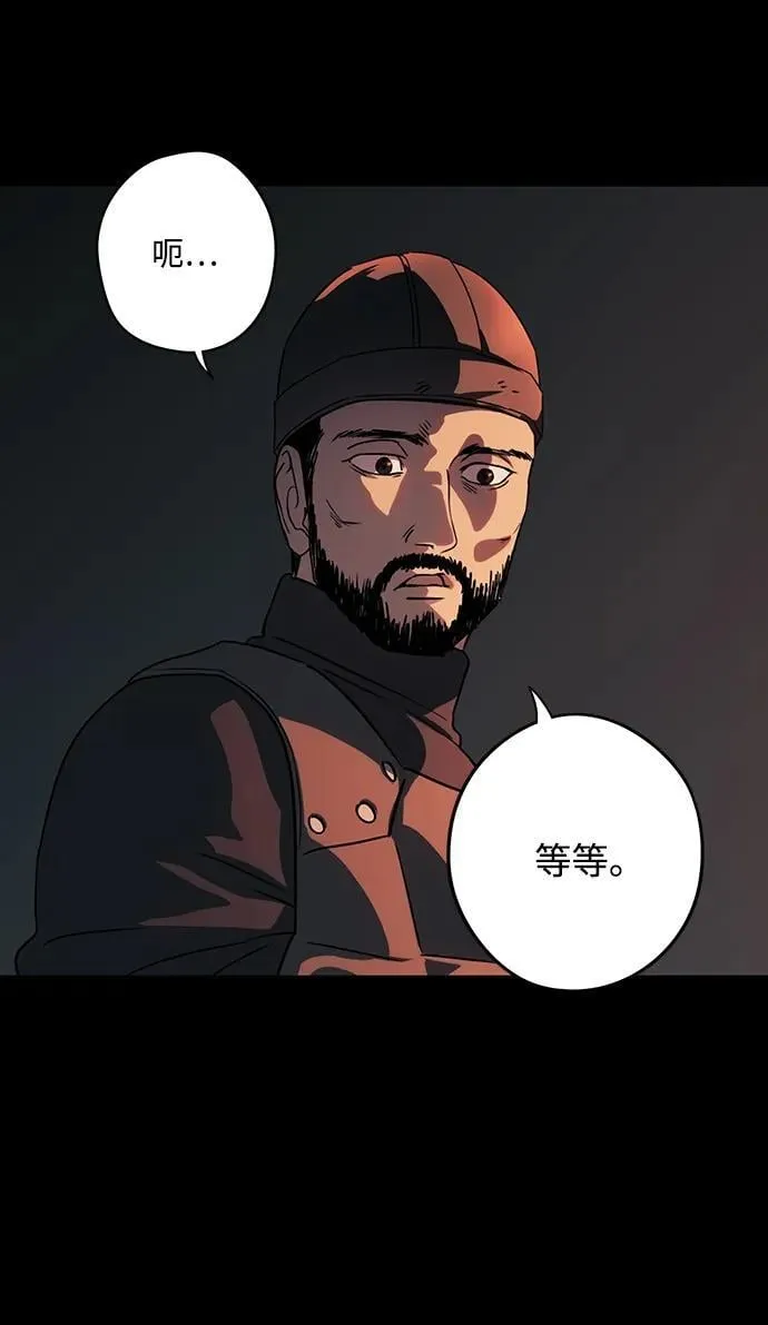 [第2季 41话] 魔女狩猎（2）31