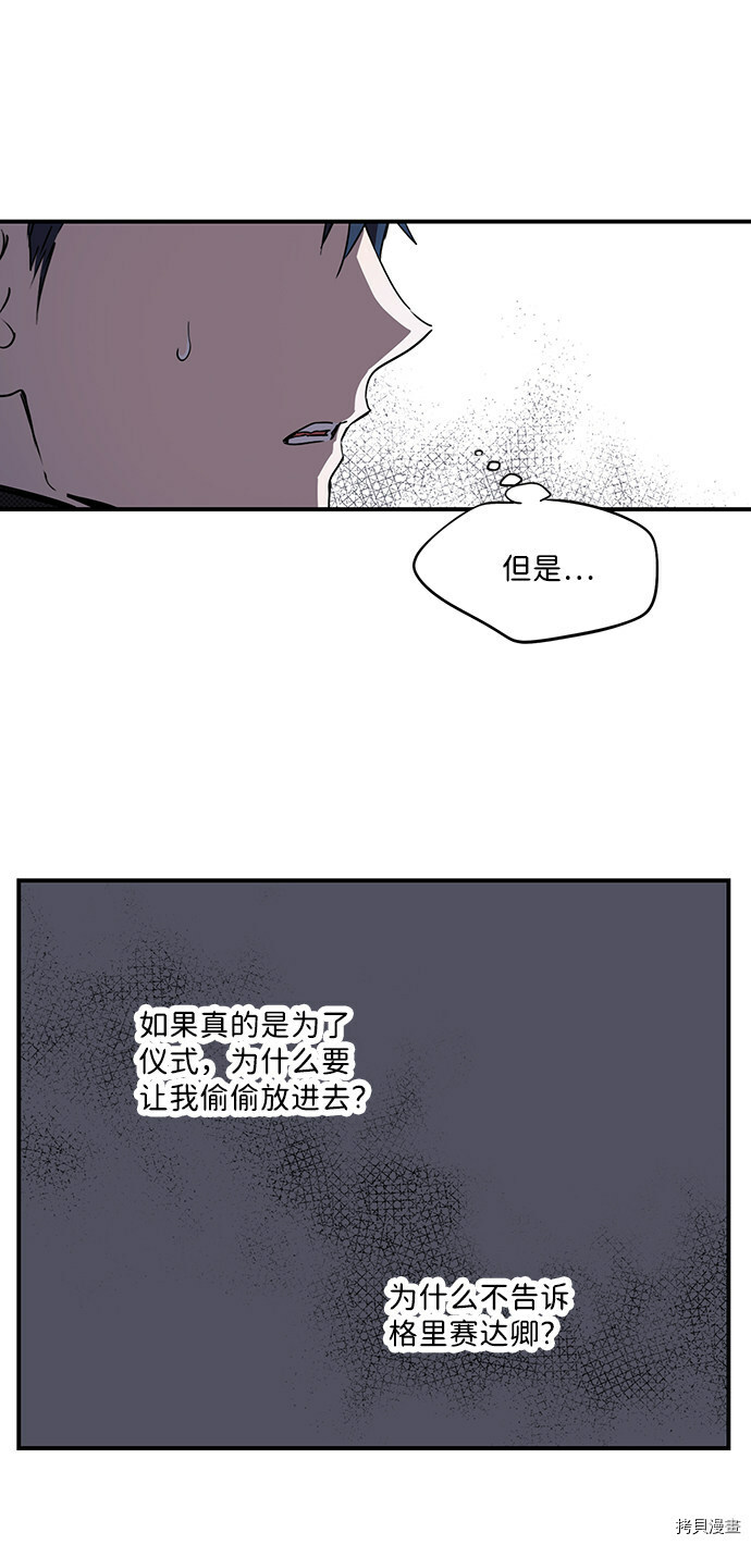第43话41