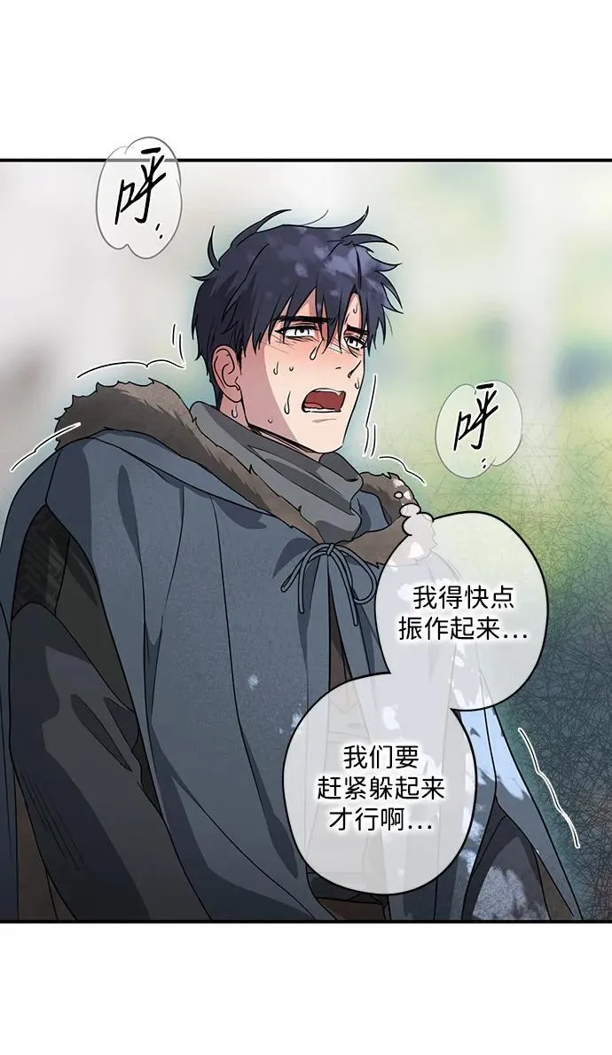 [第2季 22话] 追击（3）64