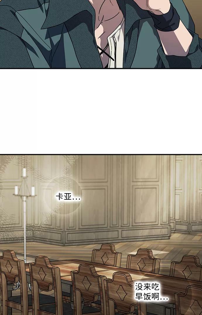 [第101话] 丢失的夜晚（1）34