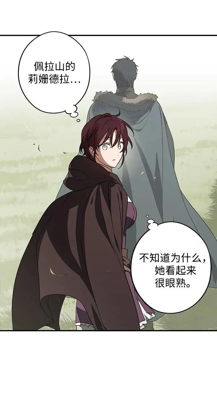 [第2季 7话] 漂泊之人（7）55