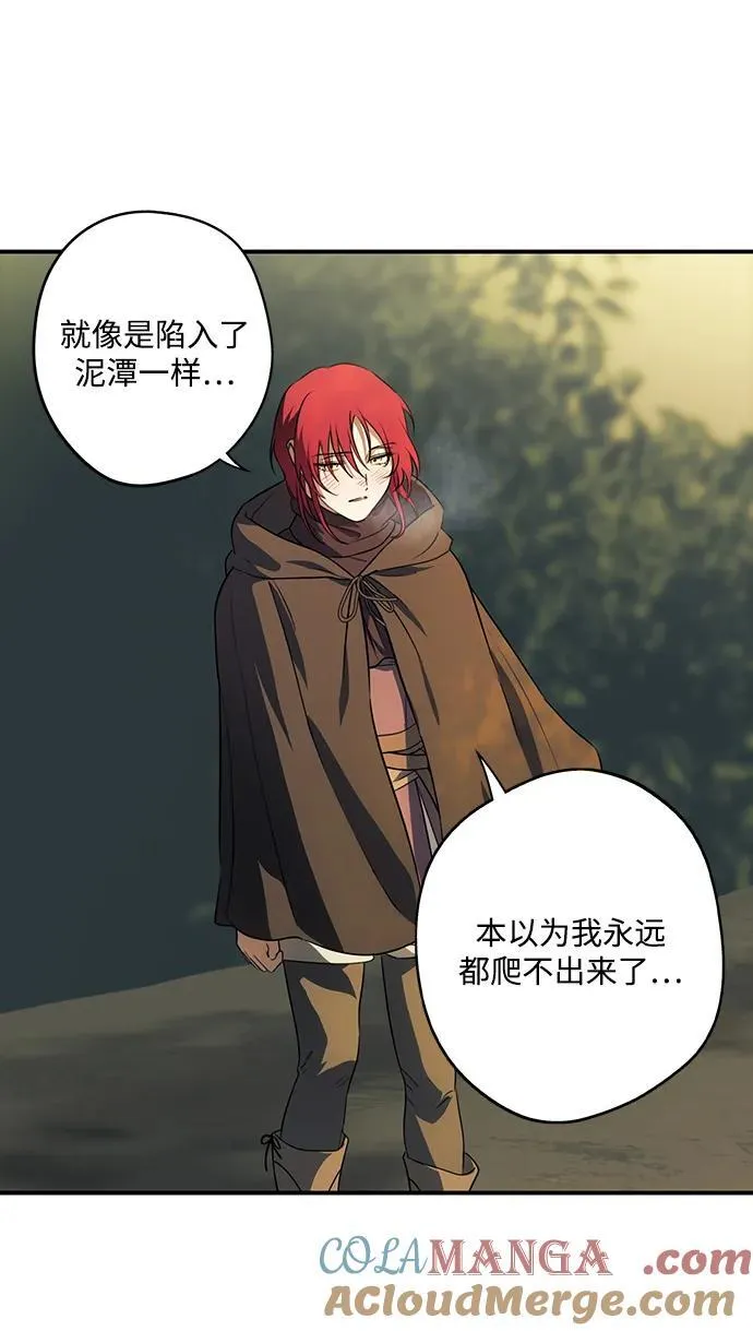 [第2季 31话] 黎明（2）66