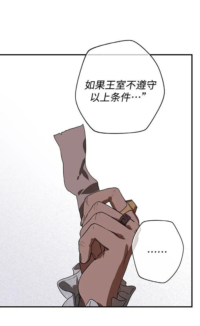 [第124话] 断气的人是无法说话的（1）16