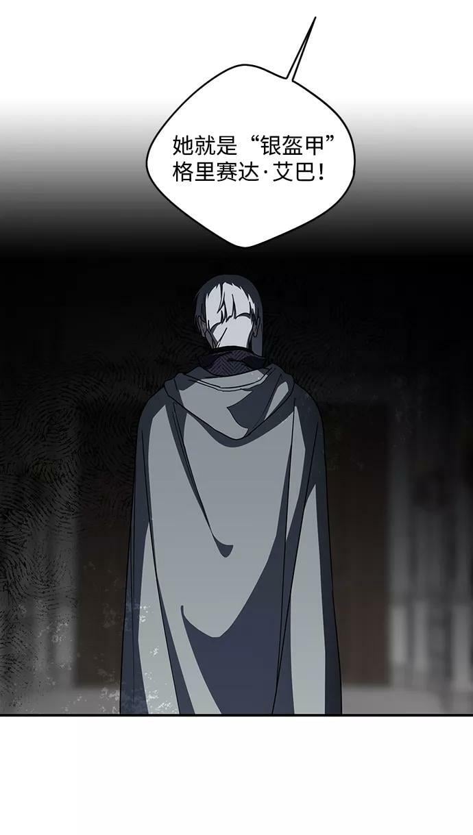 [第96话] 约定（4）46
