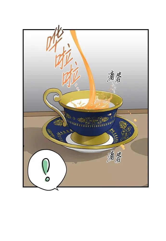 [第2季 12话] 执政者们（5）4