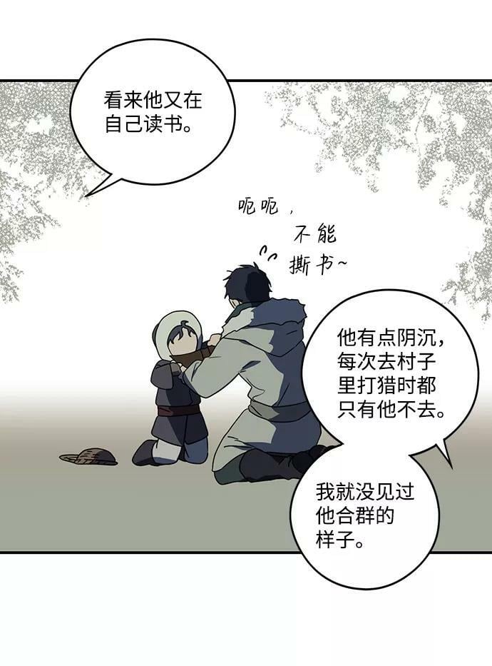 [第104话] 丢失的夜晚（4）34