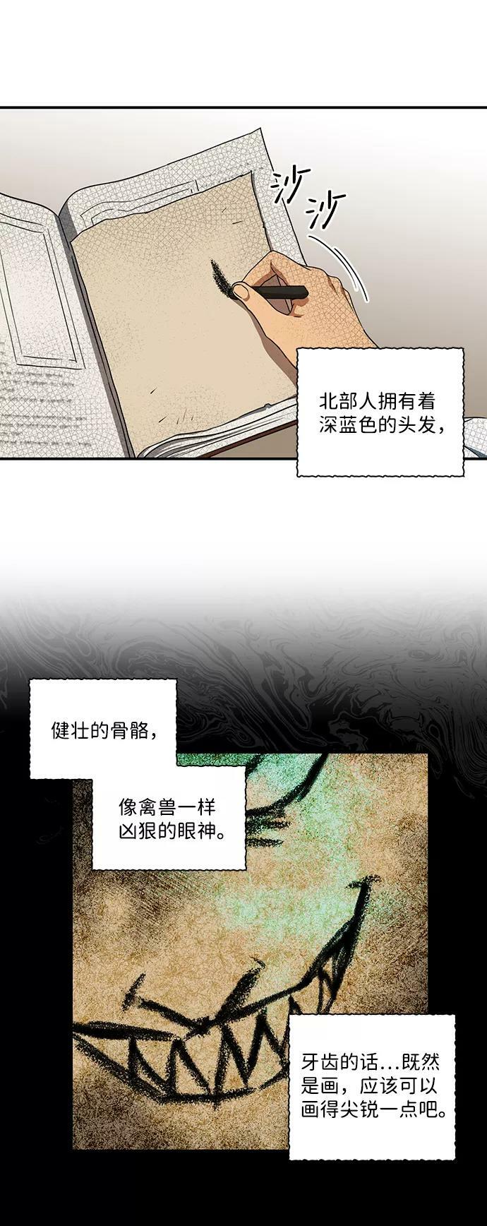 [第58话] 两条路（9）28