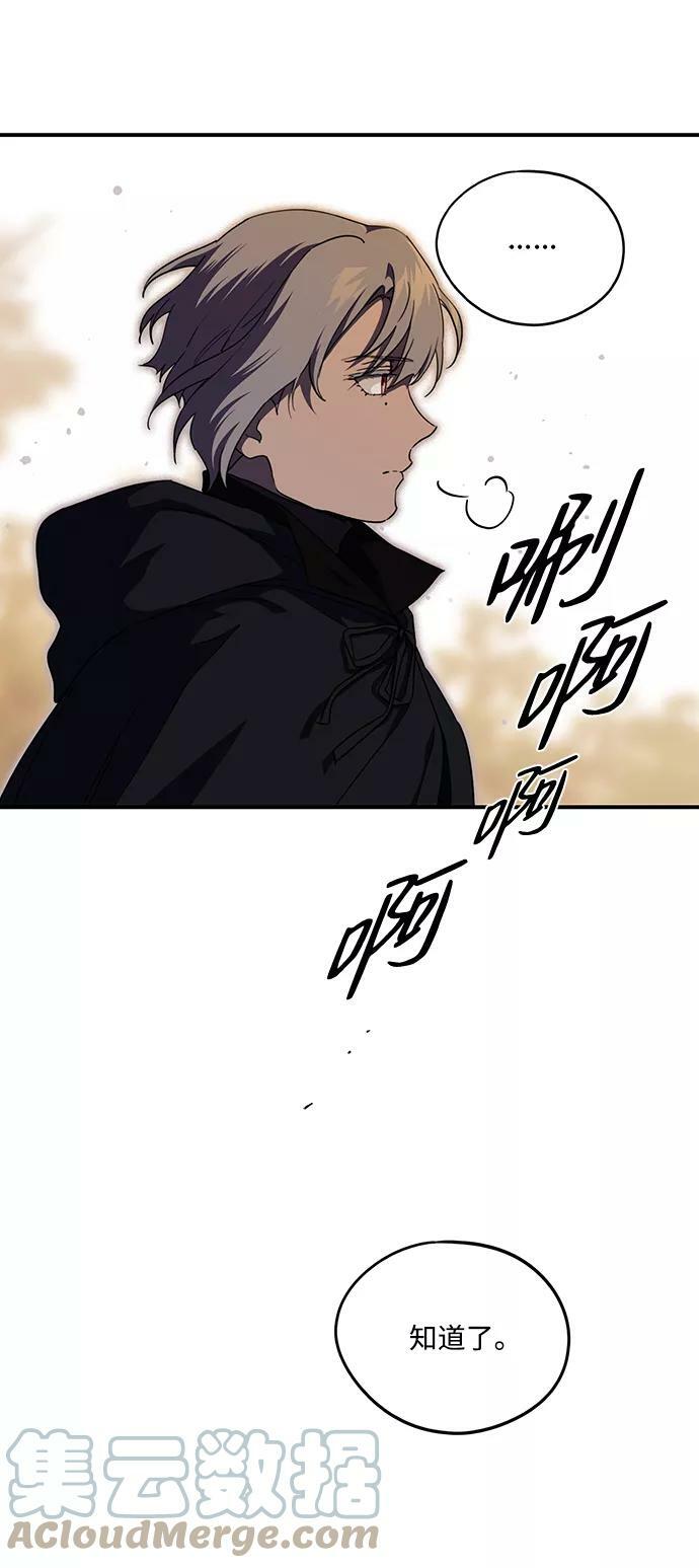 [第65话] 两条路（16）21