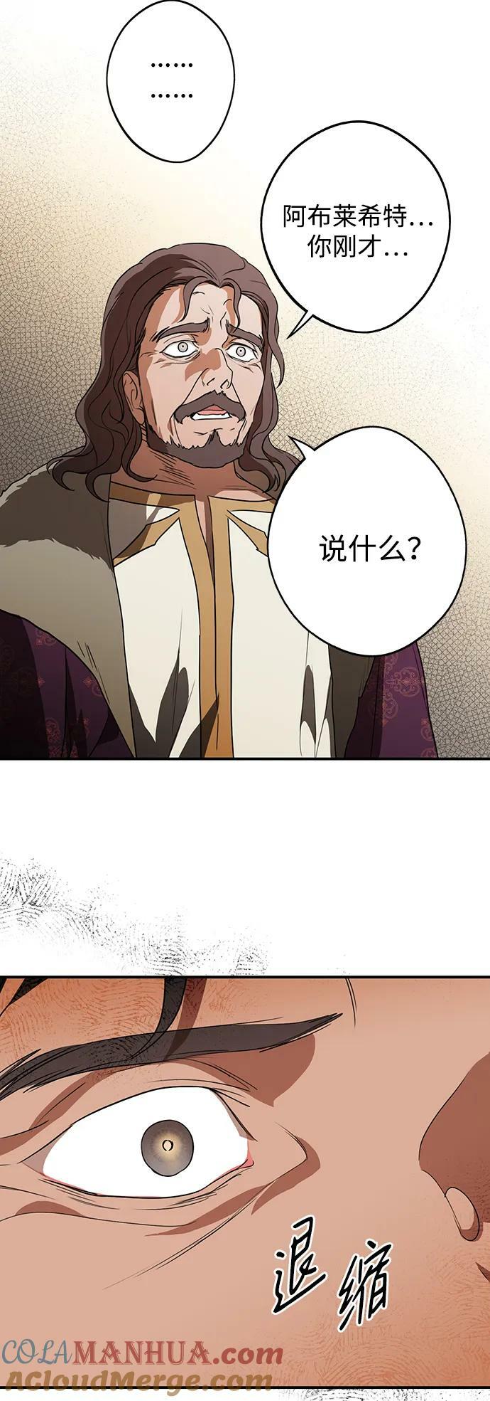 [第135话] 前夕（2）36