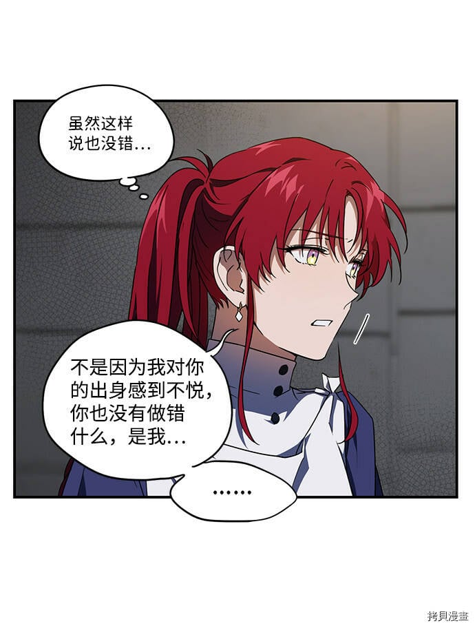 第37话35