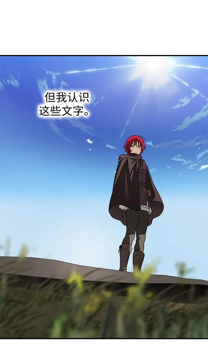 [第2季 35话] 黎明（6）40