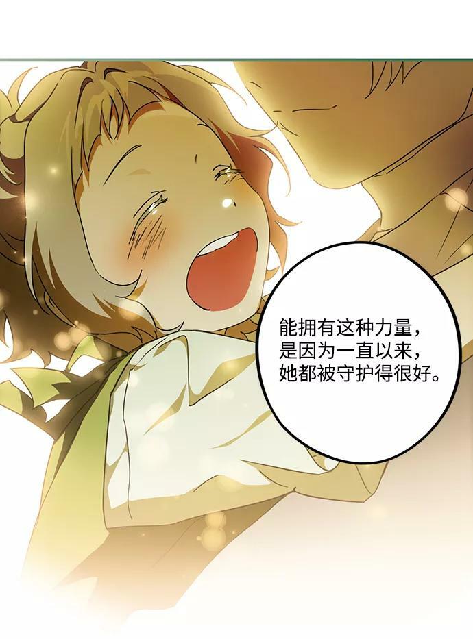 [第66话] 两条路（17）26