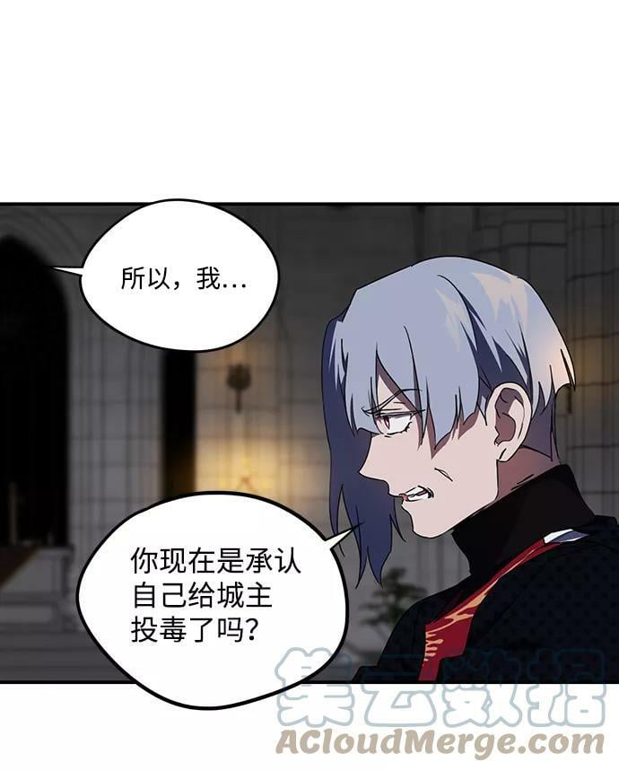 [第49话] 仪式之日（11）6