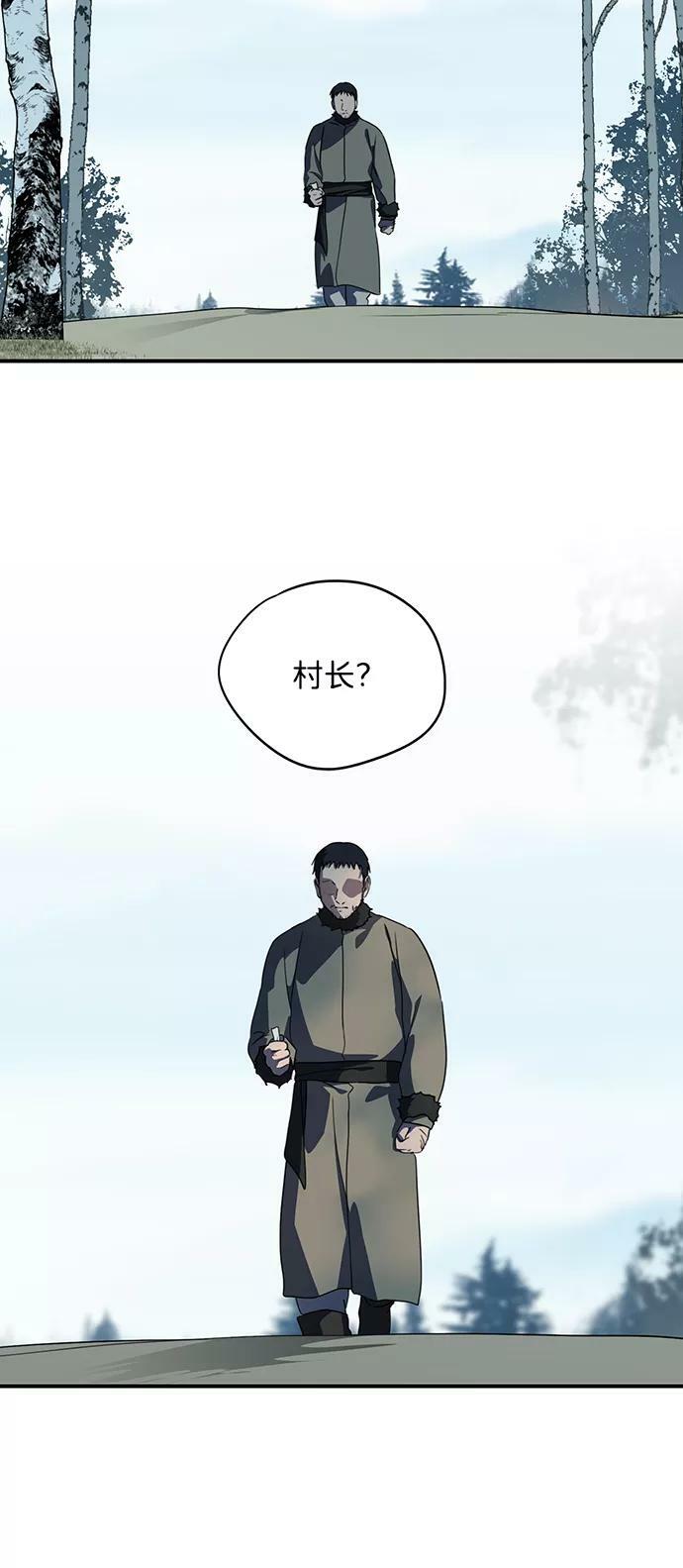 [第108话] 丢失的夜晚（8）29