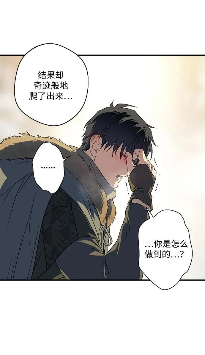 [第2季 31话] 黎明（2）67