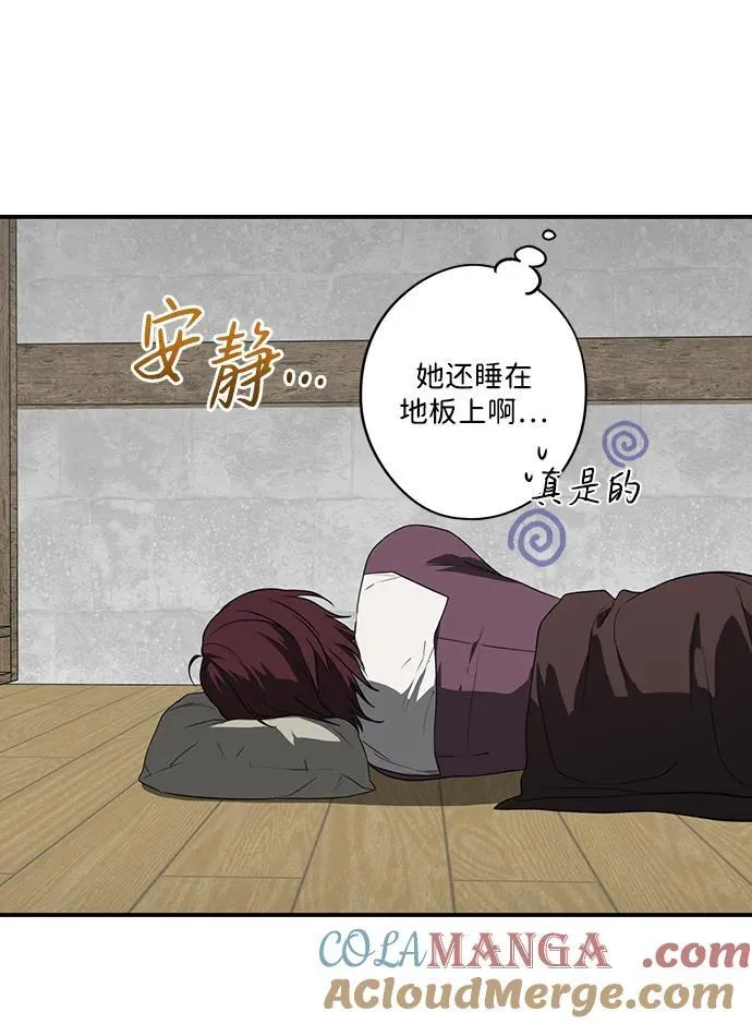 [第2季 1话] 漂泊之人（1）60