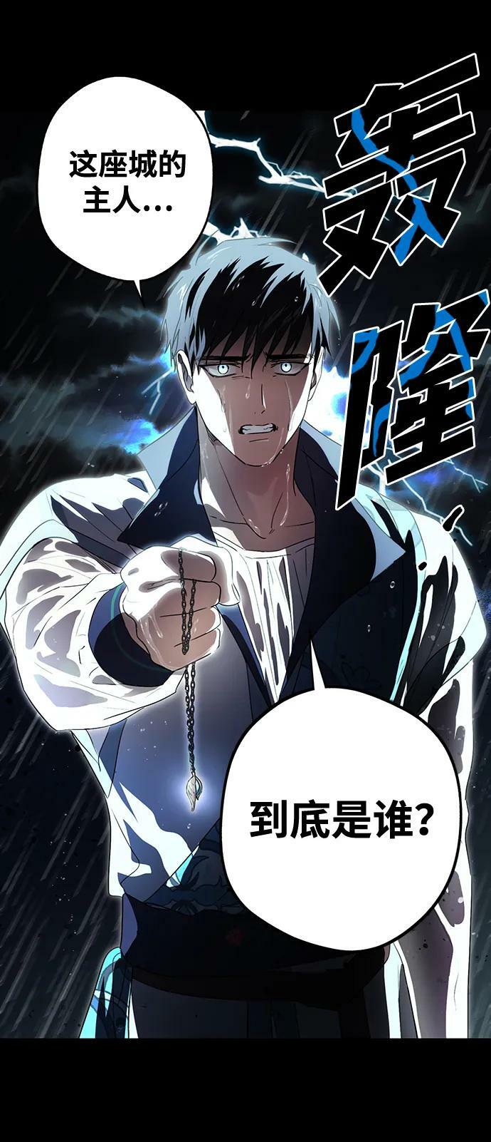 [第134话] 前夕（1）2