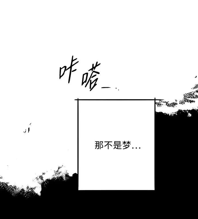 [第83话] 第一次战斗（6）55