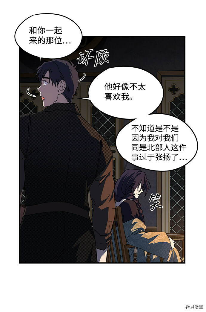 第42话42