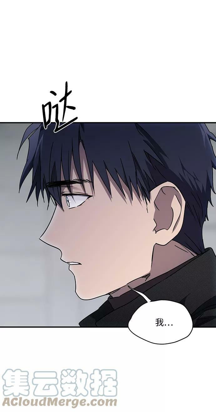 [第50话] 两条路（1）69