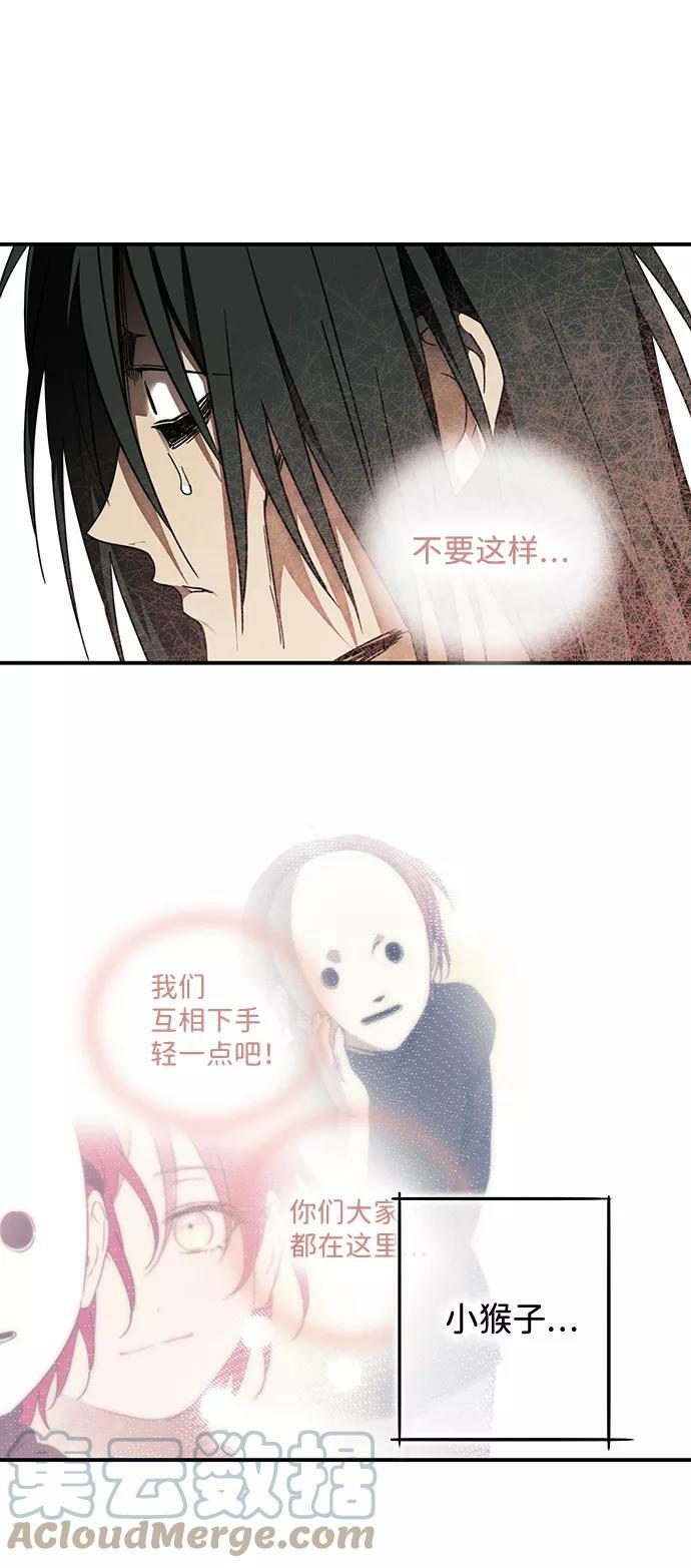 [第76话] 希迦尔（10）48