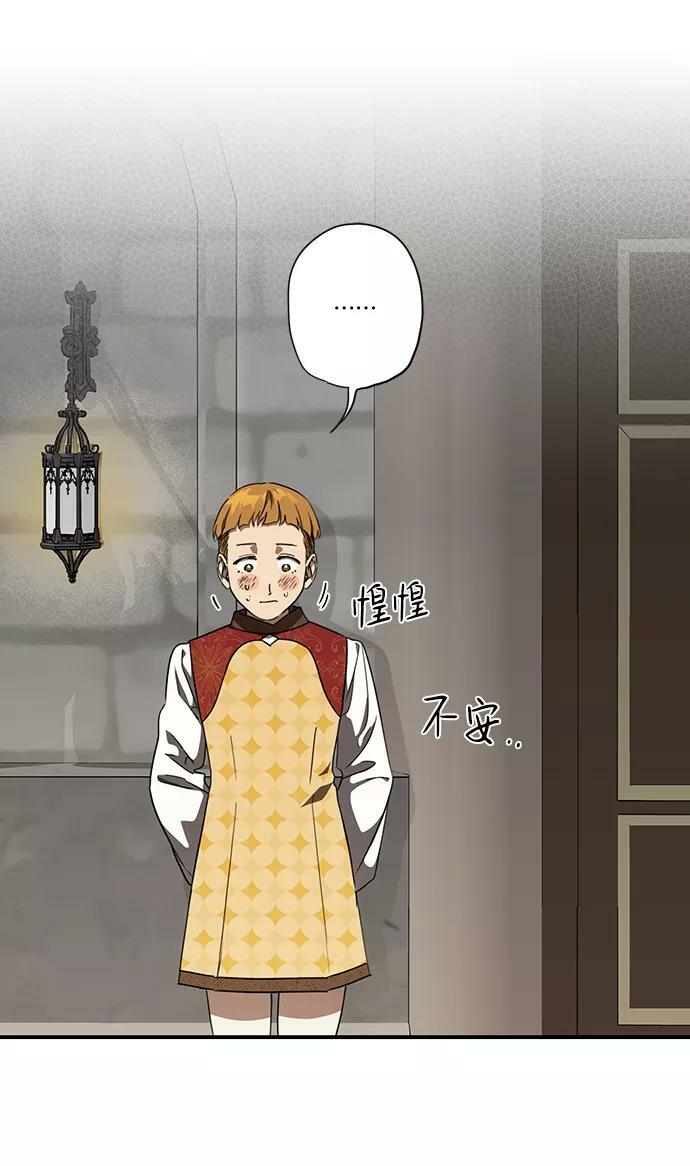 [第58话] 两条路（9）2